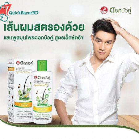 Dok Bua Ku Original Reduce Hair Loss Herbal Shampoo 300ml